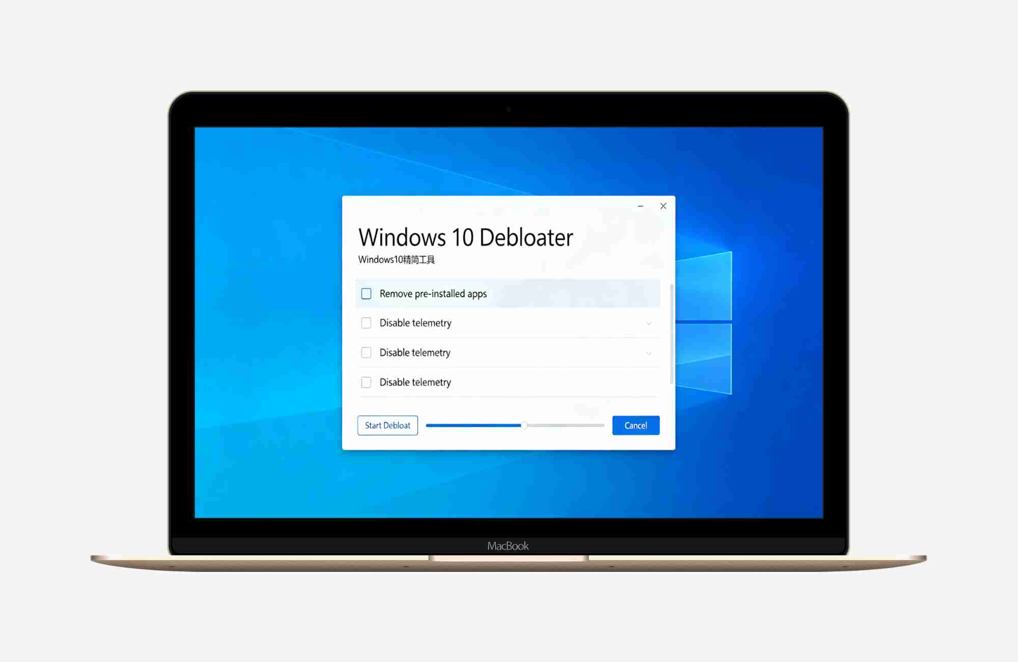 Windows10精简工具（Windows 10 Debloater）v3.0.3 中文绿色版